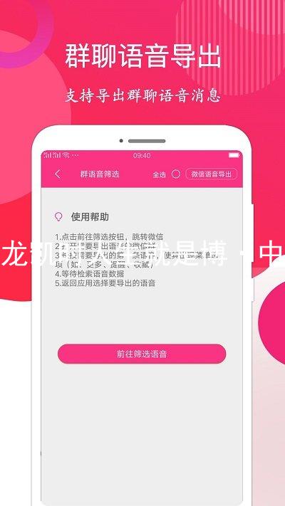 尊龙凯时人生就是博·中国
