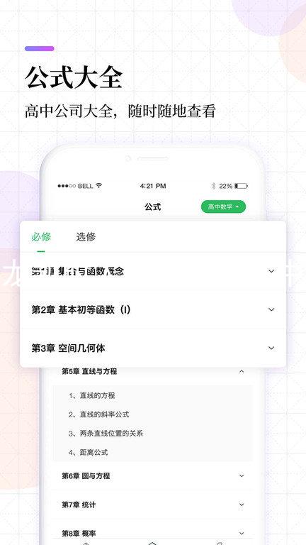 尊龙凯时人生就是博·中国