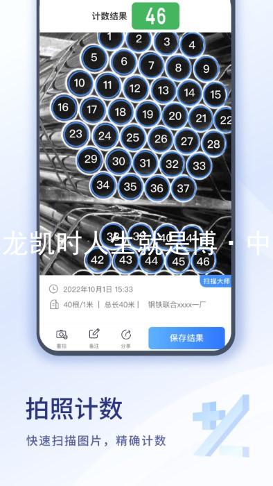 尊龙凯时人生就是博·中国