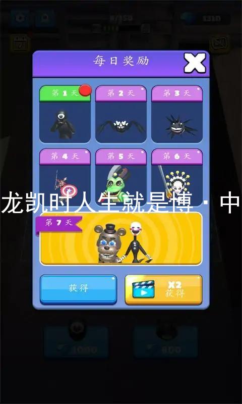 尊龙凯时人生就是博·中国