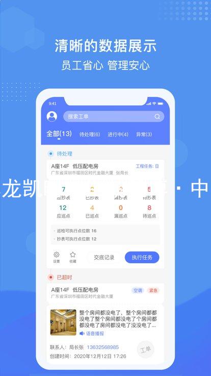 尊龙凯时人生就是博·中国